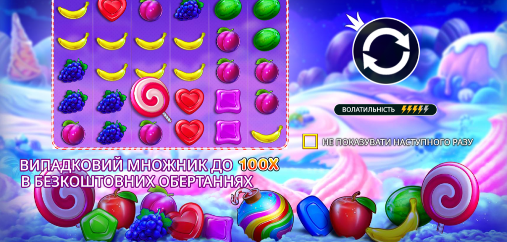 Заставка ігрового дисплея Sweet Bonanza з яскравим фоном та різноманітними символами цукерок і фруктів перед початком гри