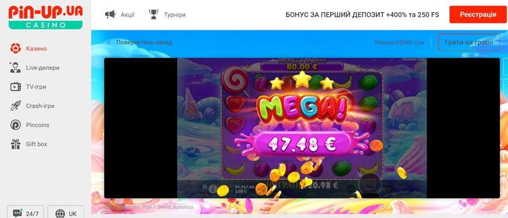 Мега виграш у грі Sweet Bonanza в казино Pin Up, що показує великий підсумок виграшу та святкову графіку на фоні виграшних символів