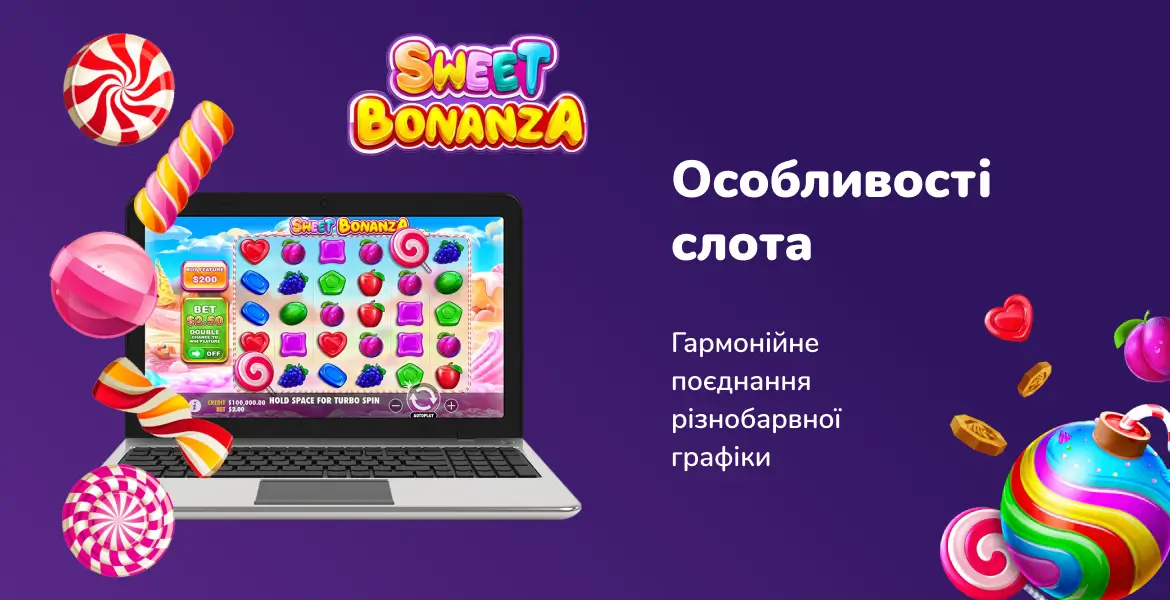 Слот Sweet Bonanza з різнокольоровими цукерками та фруктами на екрані, який підкреслює особливості слота.