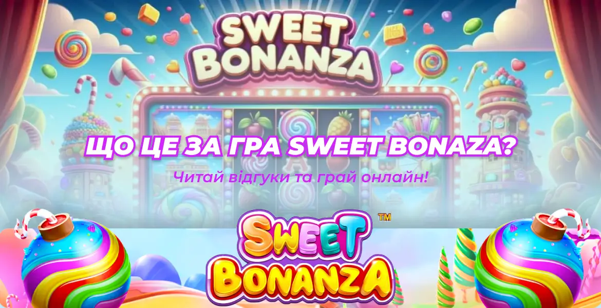 Промоція гри Sweet Bonanza із закликом читати відгуки та грати онлайн.