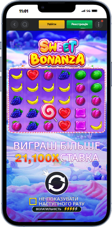 Sweet Bonanza Старт Гри